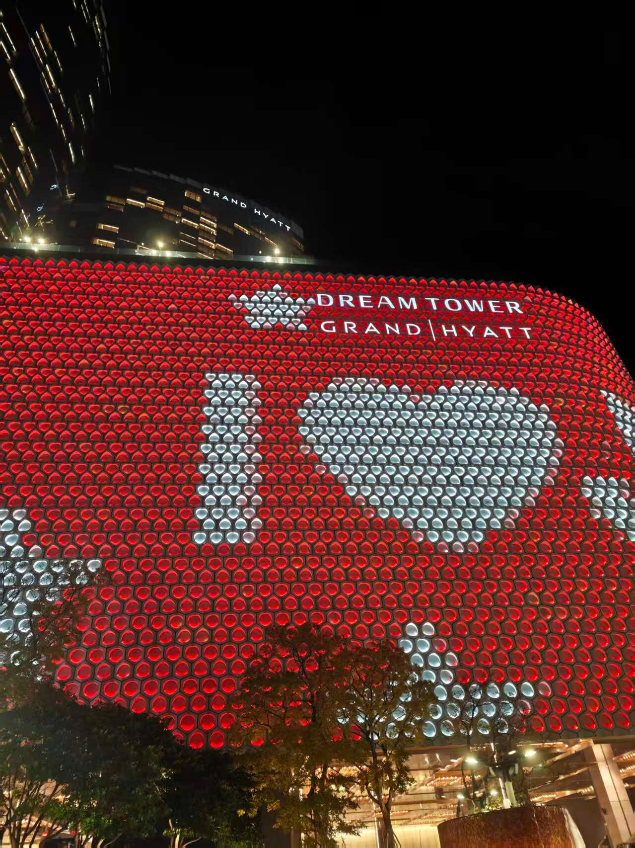 Grand Hyatt Jeju-官方