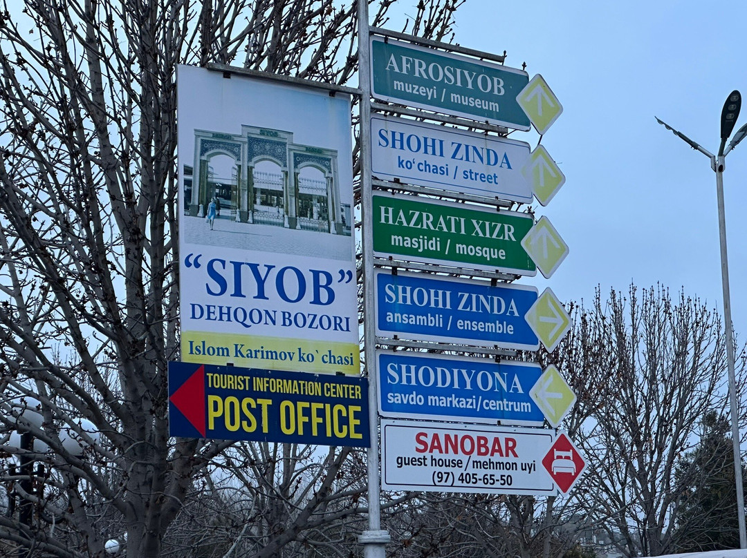 Siab Bazaar-撒马尔罕必去景点