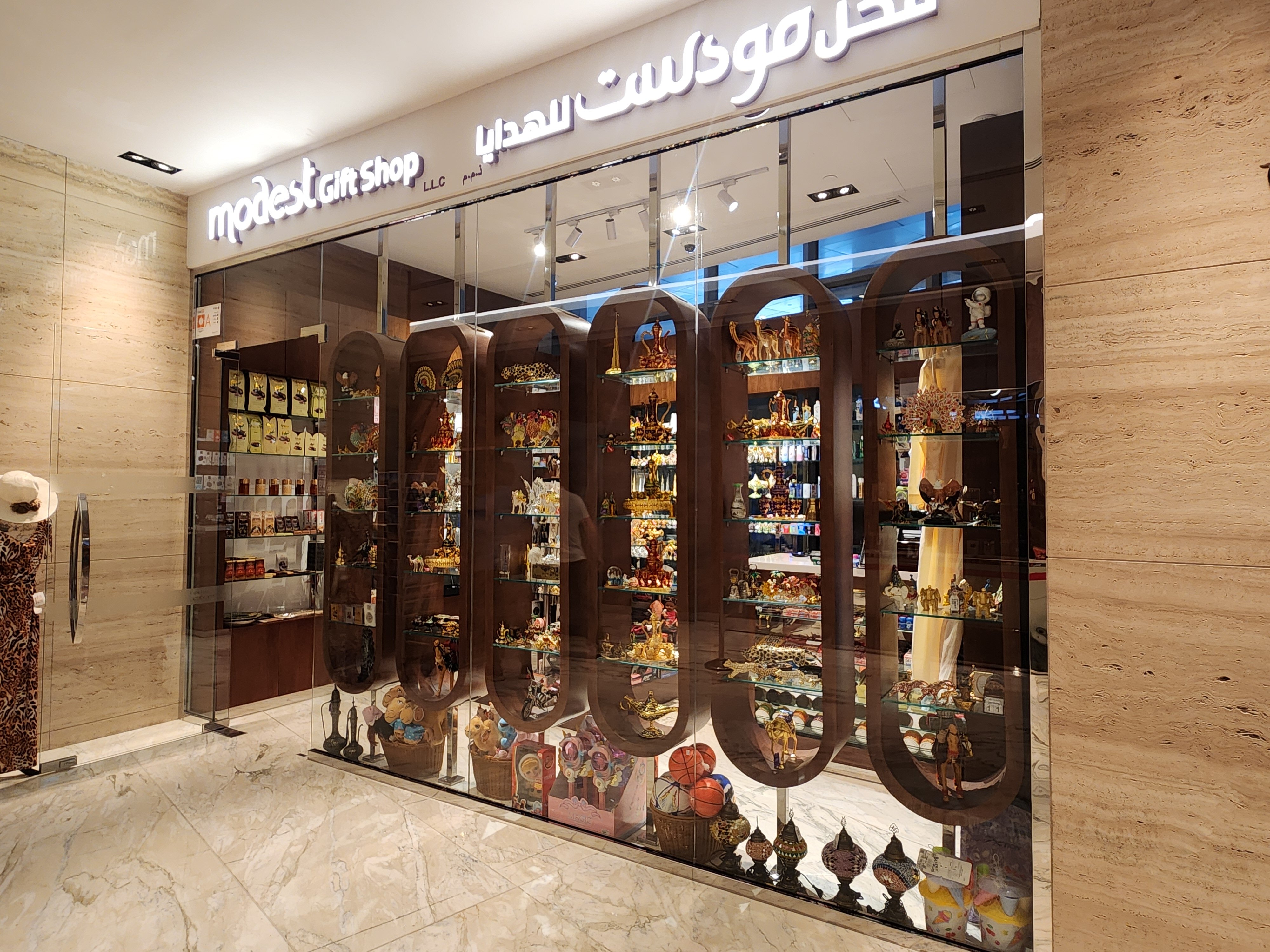 在朱美拉阿联酋联合大厦 - 酒店-官方