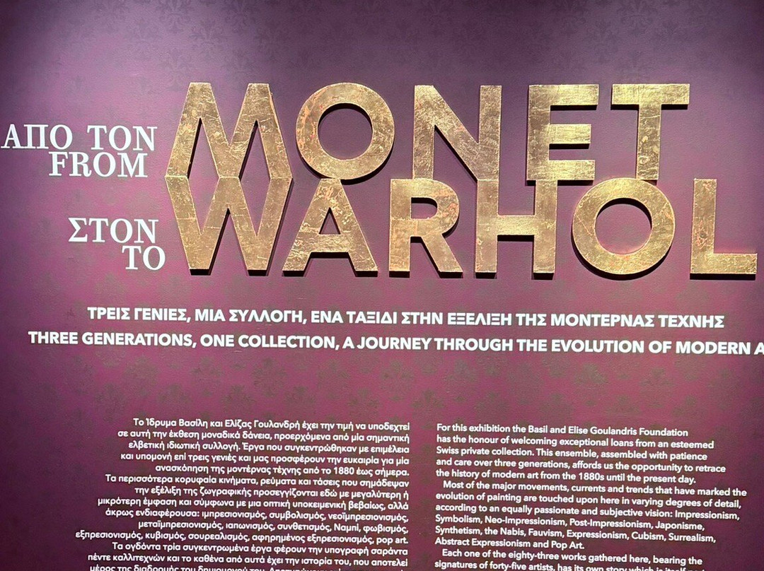 Museum of the Basil & Elise Goulandris Foundation-雅典必去景点