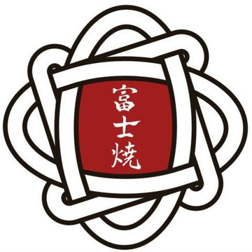 Fuji Yaki - Japanese Bbq Restaurant