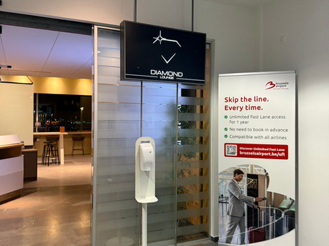 The Diamond Lounge - Brussels Airport