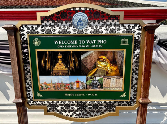Wat Pho Bang O-挽粿必去景点