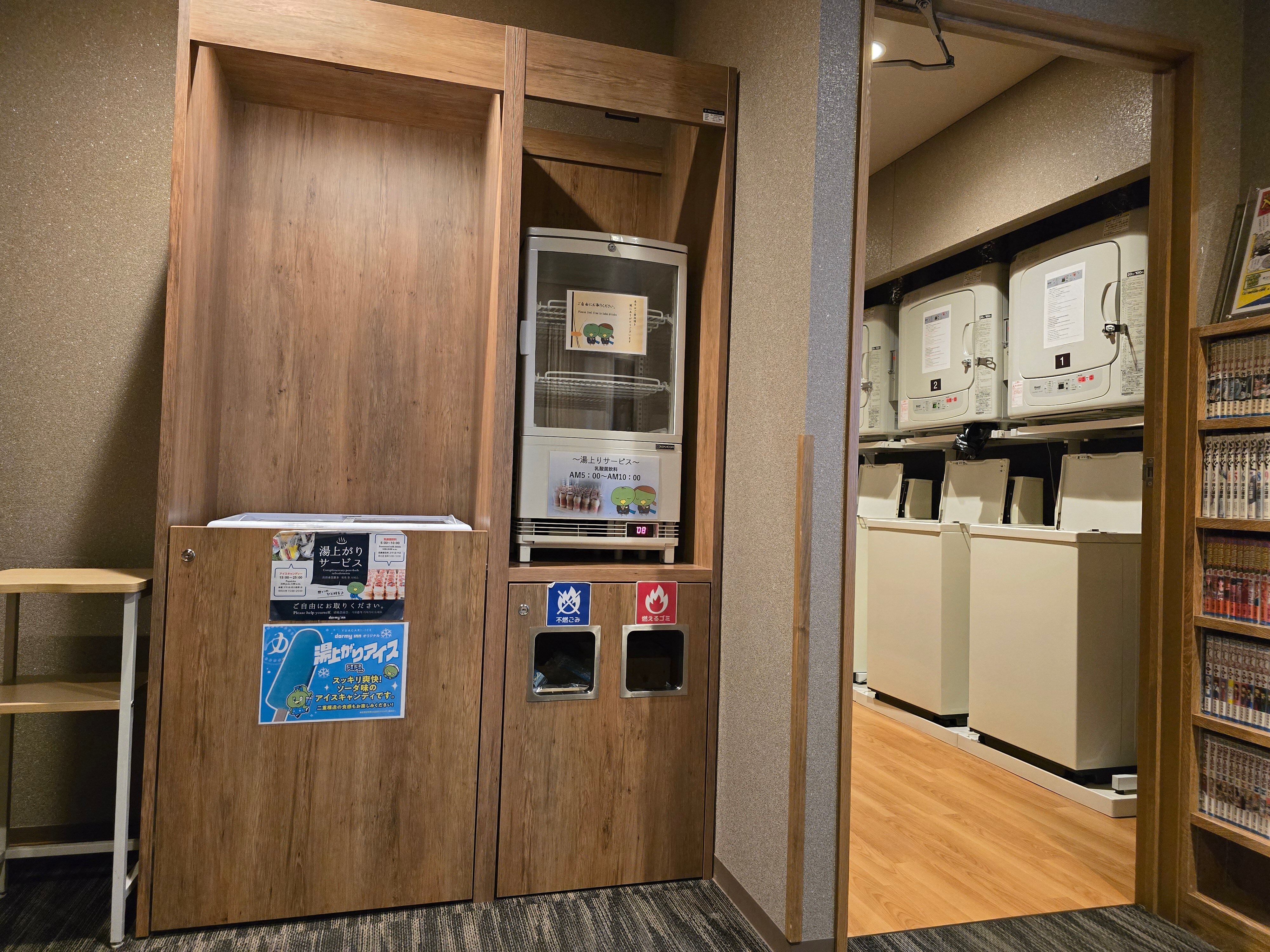 多米网走酒店-浴室