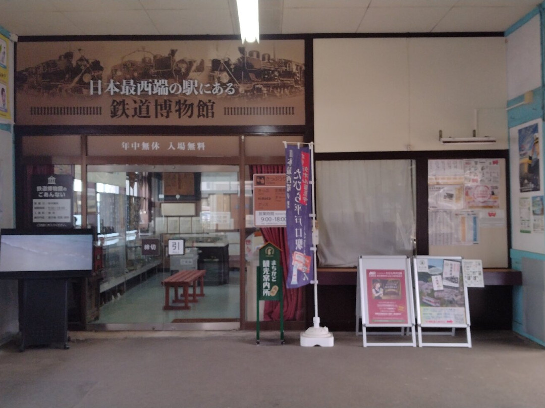 The Railway Museum, Tabira Hiradoguchi Station-平户市必去景点