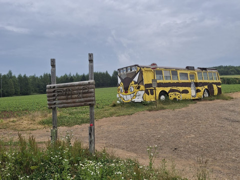 Neko Bus-深川市必去景点
