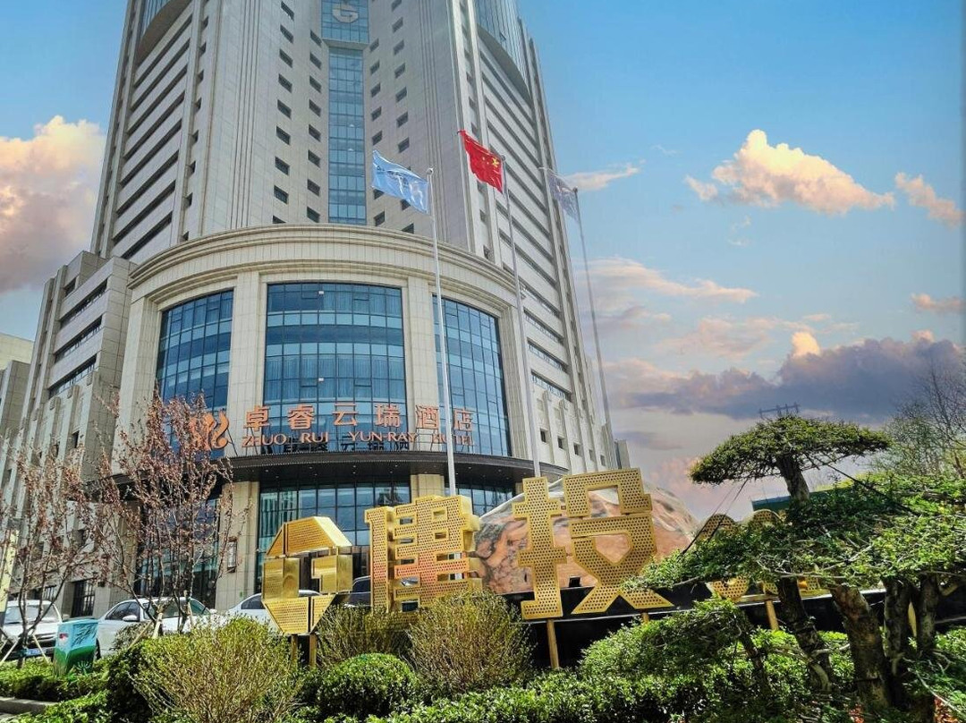 Zhuo Ruiyunrui Hotel