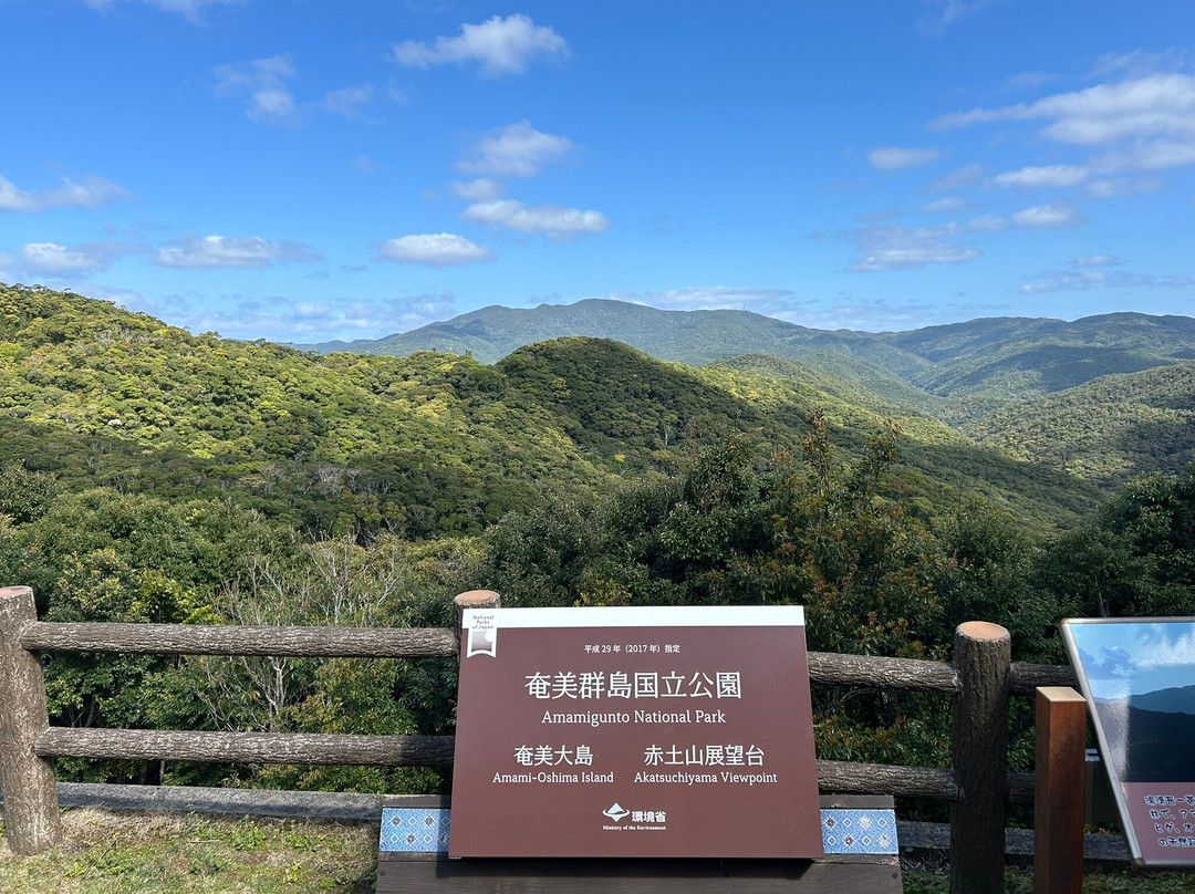 Amamigunto National Park-奄美市必去景点