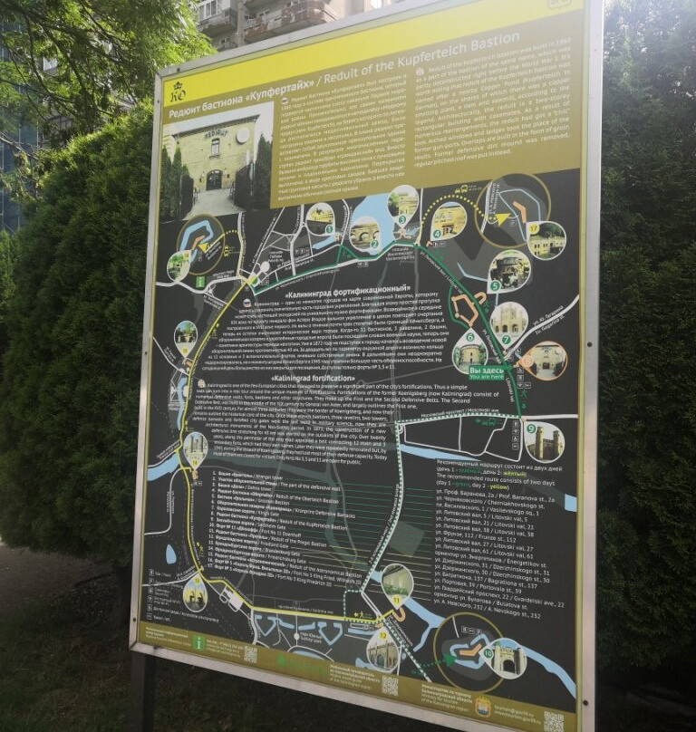 Litovskiy Val Rampart-加里宁格勒必去景点