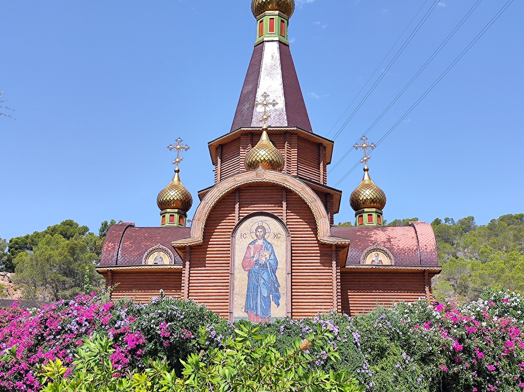 Iglesia Ortodoxa Rusa San Miguel Arcangel-阿尔特阿必去景点