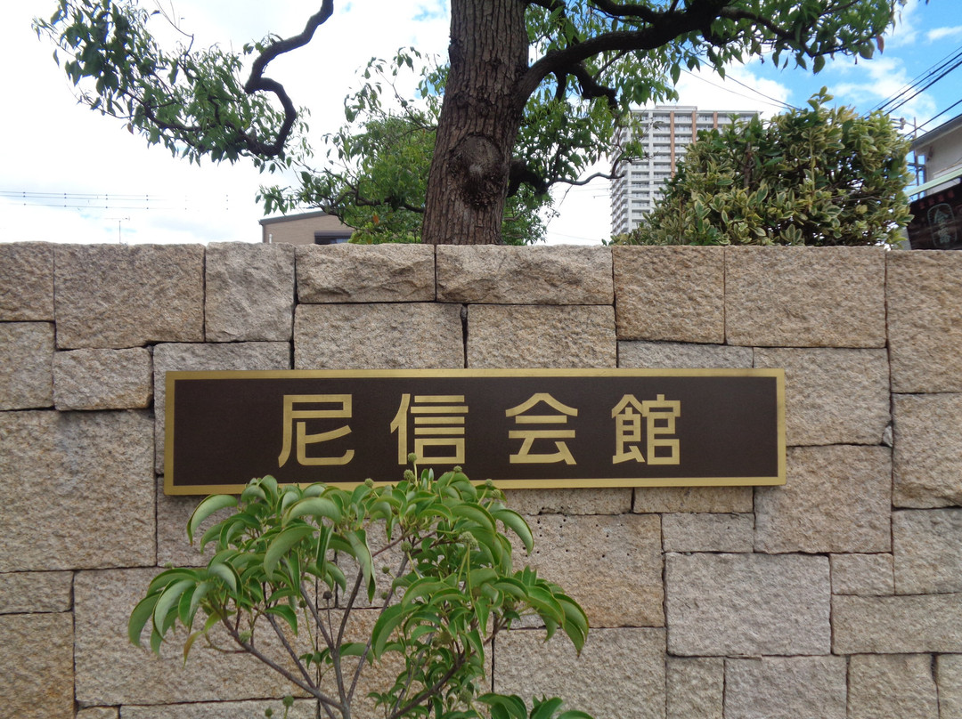 Amashin Kaikan-尼崎市必去景点