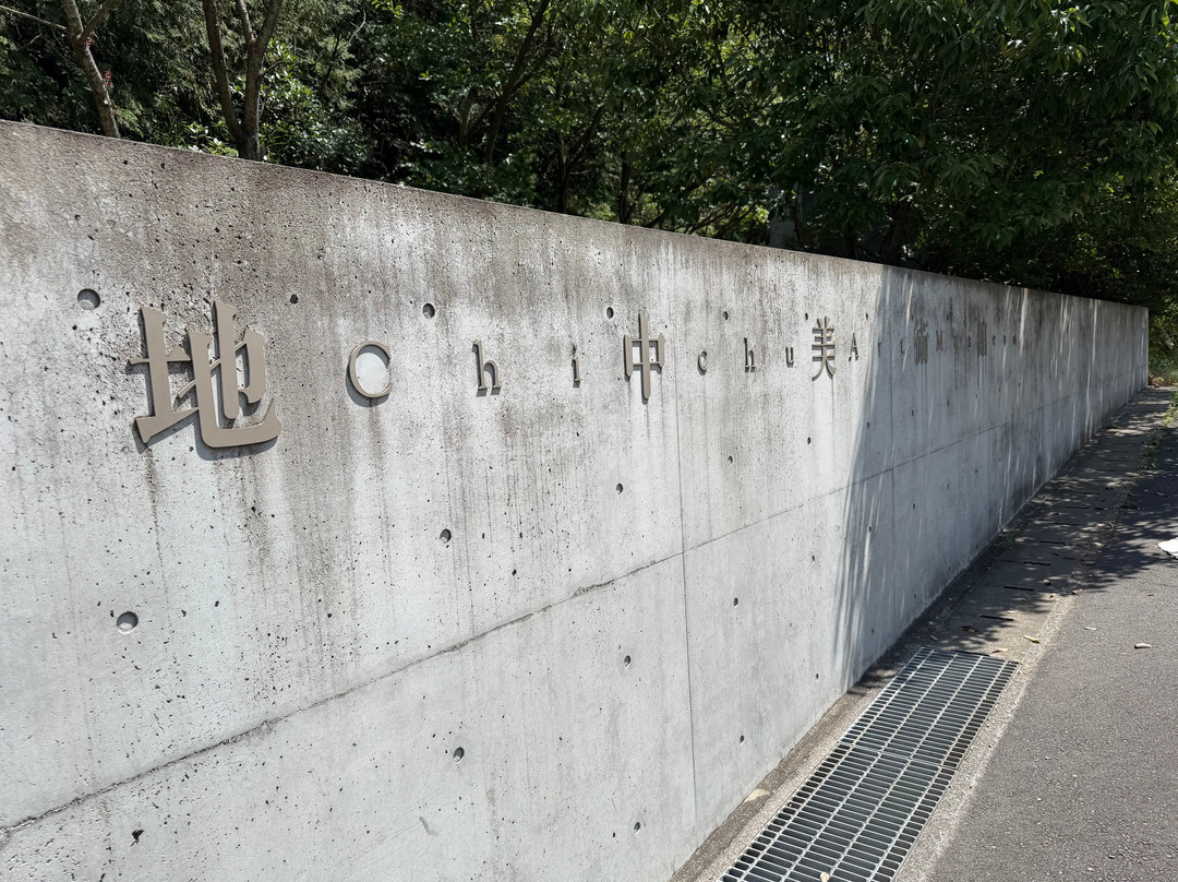 地中美术馆-直岛町必去景点