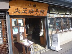 大正硝子馆-小樽市必去景点