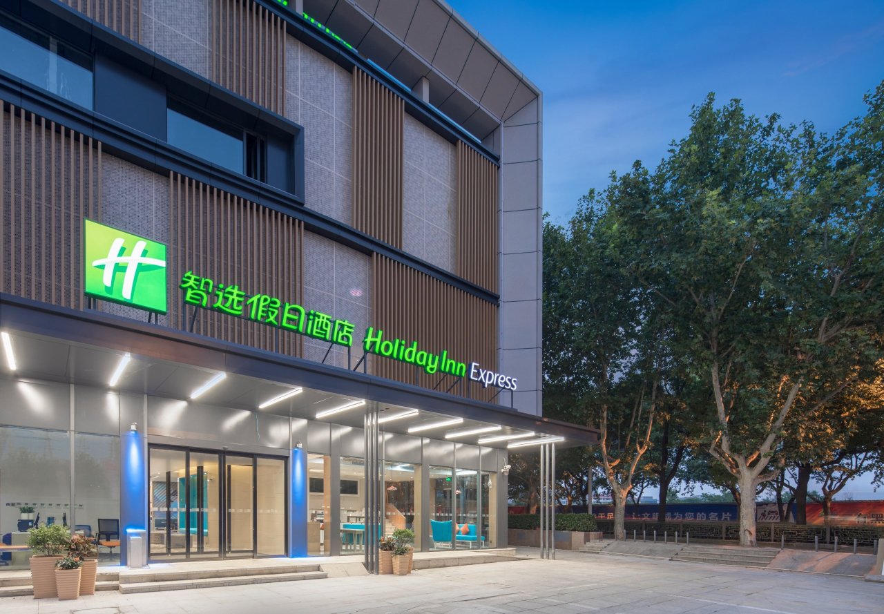 上海嘉定城中智选假日酒店-官方