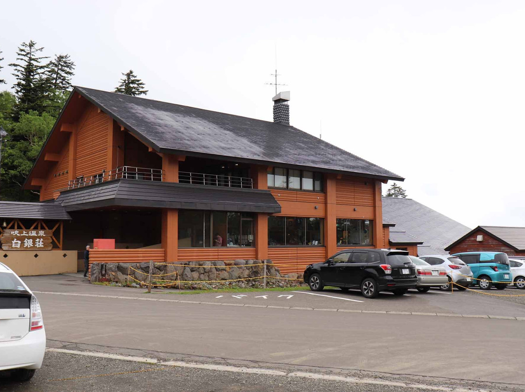 上富良野町酒店住宿-Hakuginso