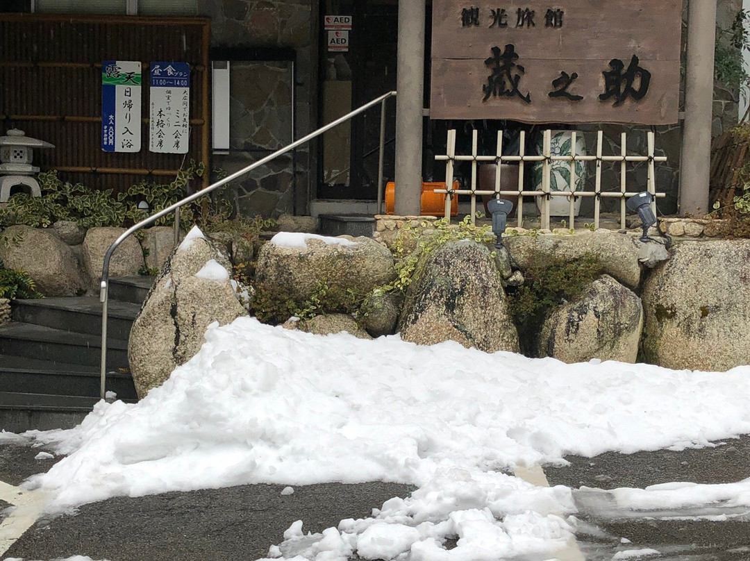 Kuranosuke Ryokan