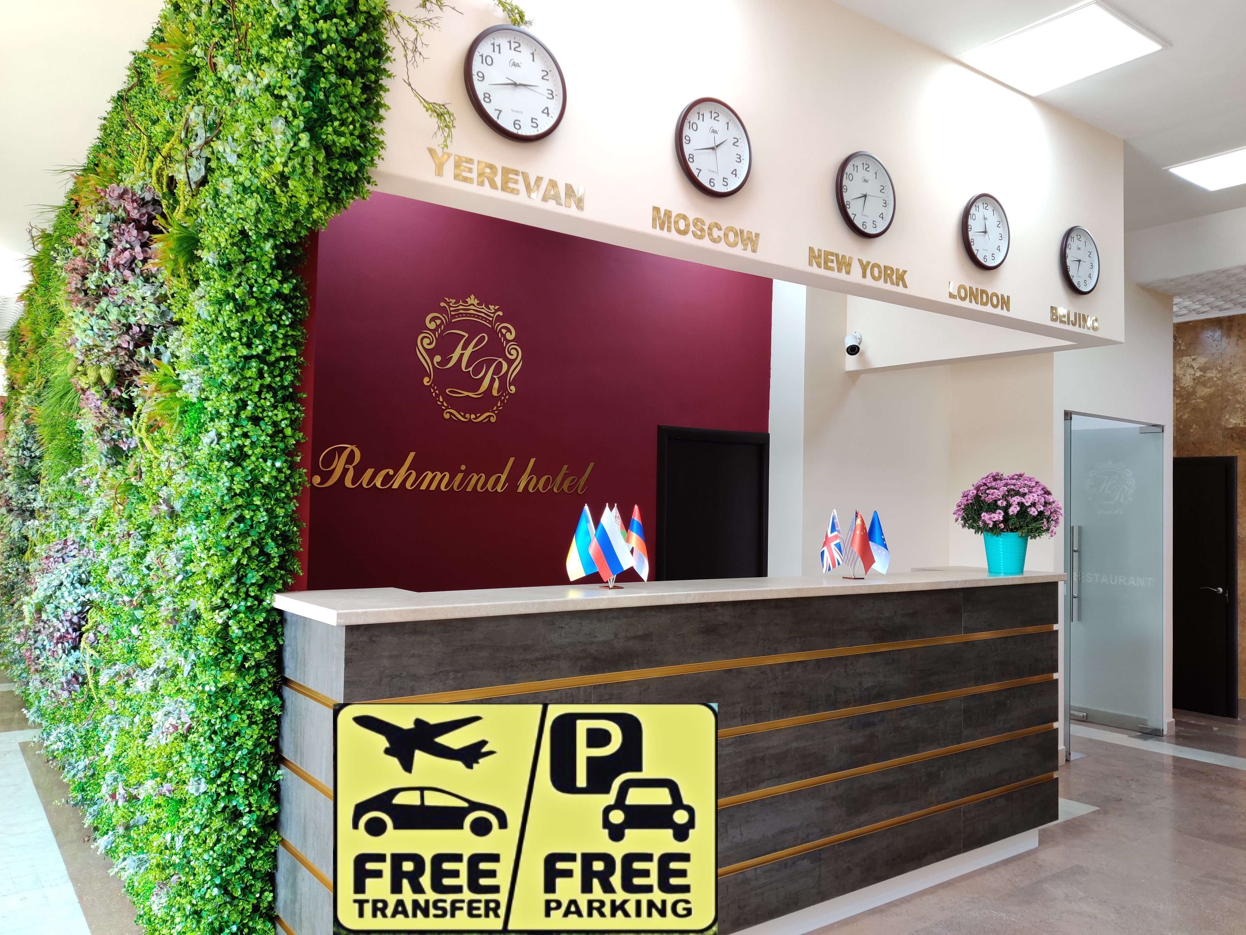 Richmind Hotel-官方