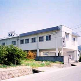 Business Hotel Tsuyoshi