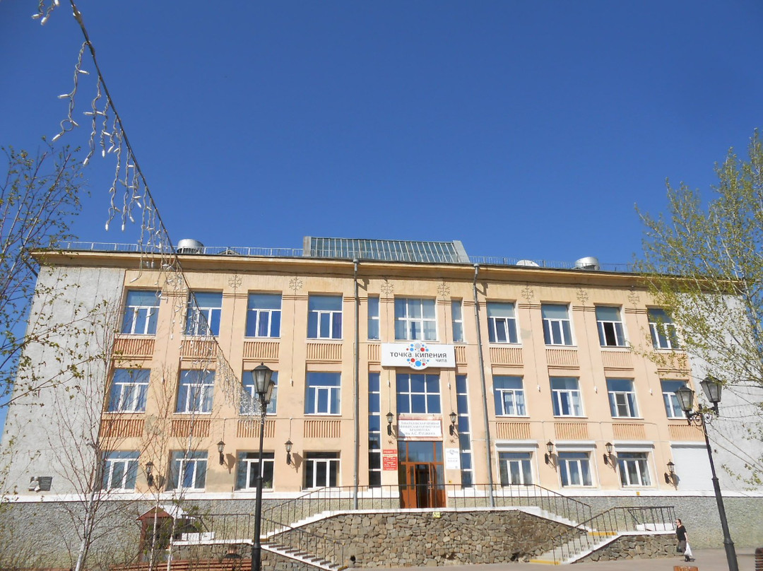 Zabaykalsk Regional State Library of Science of Pushkin景点图片