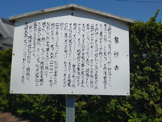 Senkyoji Temple-木津川市必去景点