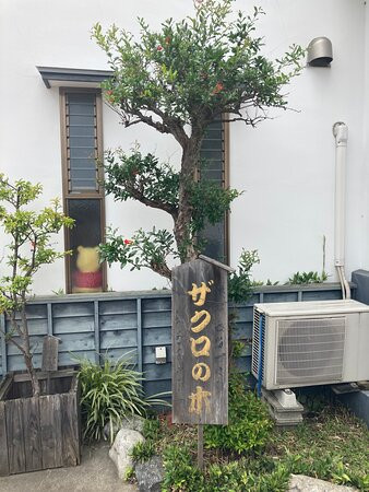 Business Hotel Ogawa主图