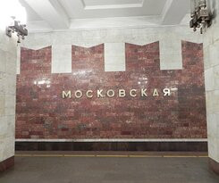Nizhny Novgorod Metro景点图片