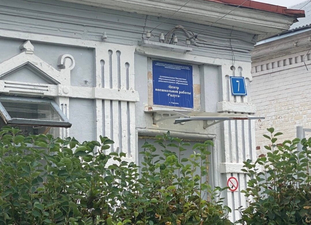 Aleksandra Nevskogo  Street景点图片