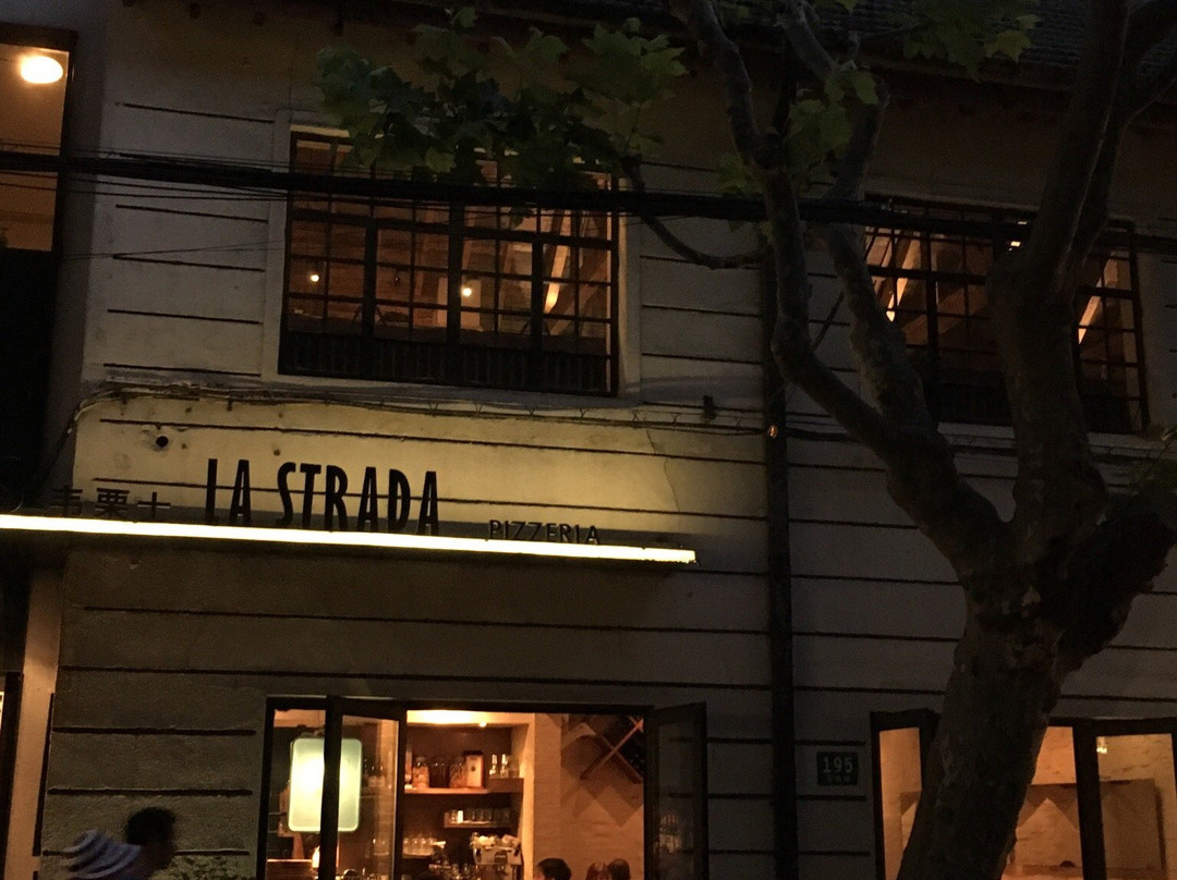 La Strada(安福路店) 
