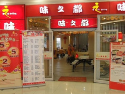 Gallery 1