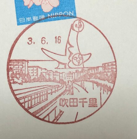 The Tower of the Sun-吹田市必去景点