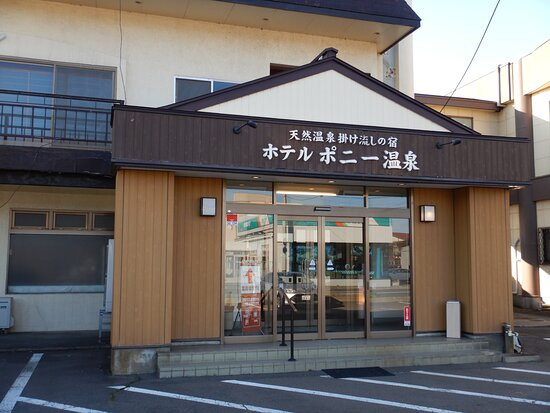 小马温泉酒店主图
