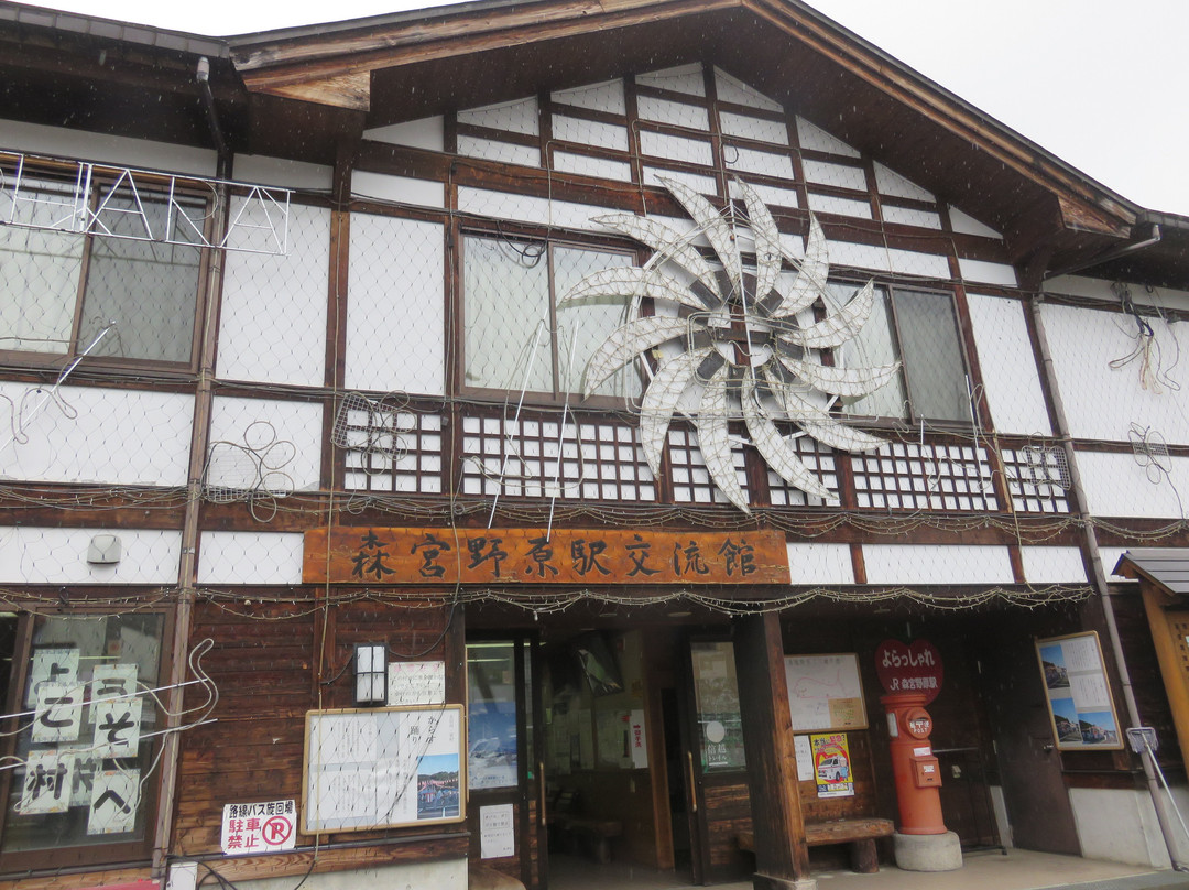 Mori Miyano Hara Exhibition Koryu Kan Fukinoto