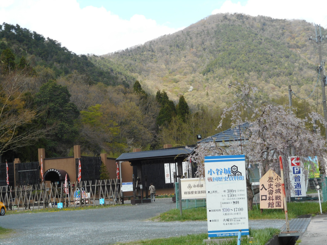 Odani Castle Sengoku History Museum