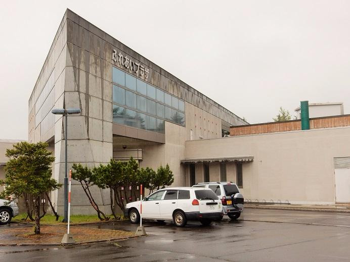 士幌町旅游景点-Fureai Plaza Public Bath