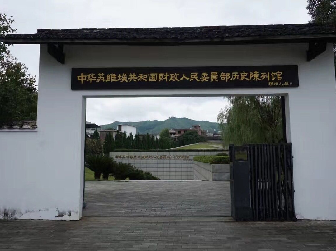 苏维埃旧址-瑞金市必去景点