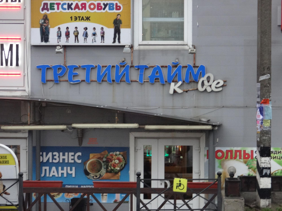 Zekalny旅游攻略图片