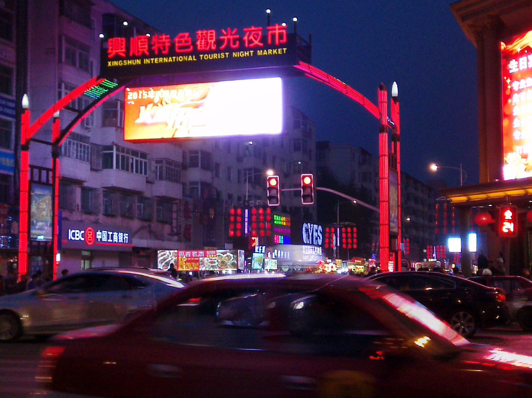 兴顺国际观光夜市-沈阳市必去景点