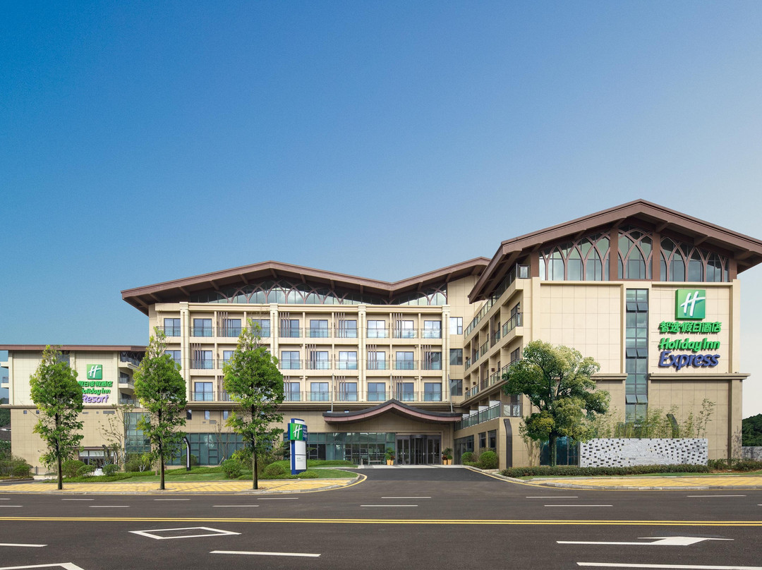 贵阳青岩智选假日酒店主图