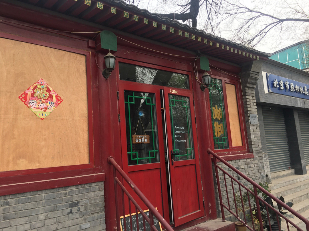 Tian Yi Tea House