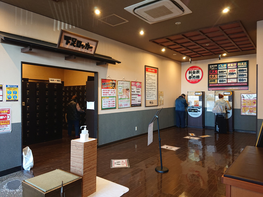 Ryusenji no Yu Toyota Josui-丰田市必去景点