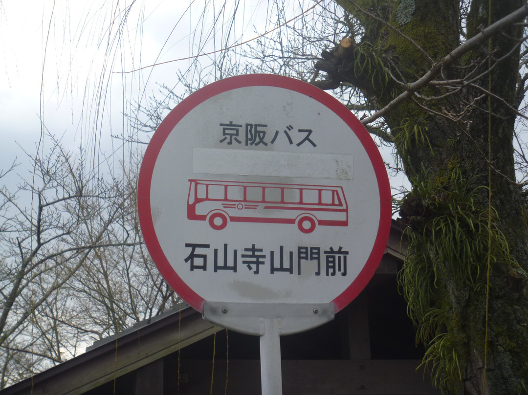 Keihan Bus-枚方市必去景点