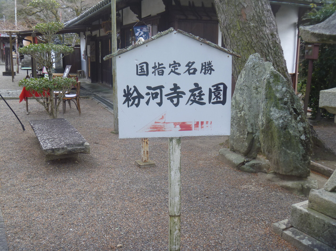 Kokawadera Temple Garden-纪之川市必去景点