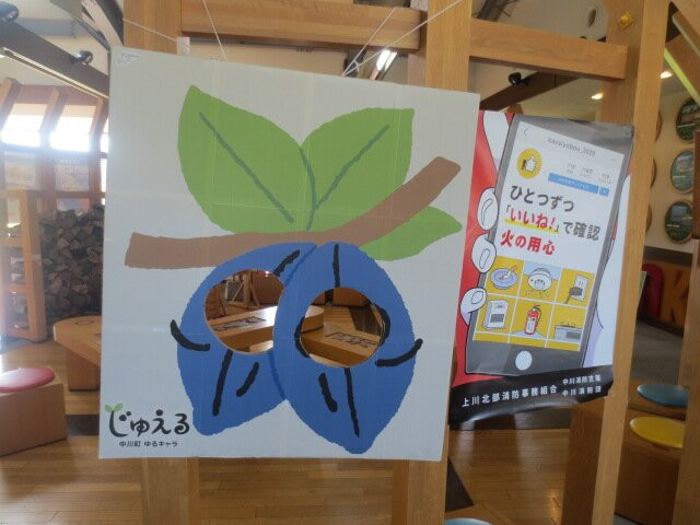 Michi-no-Eki Nakagawa-那珂川町必去景点