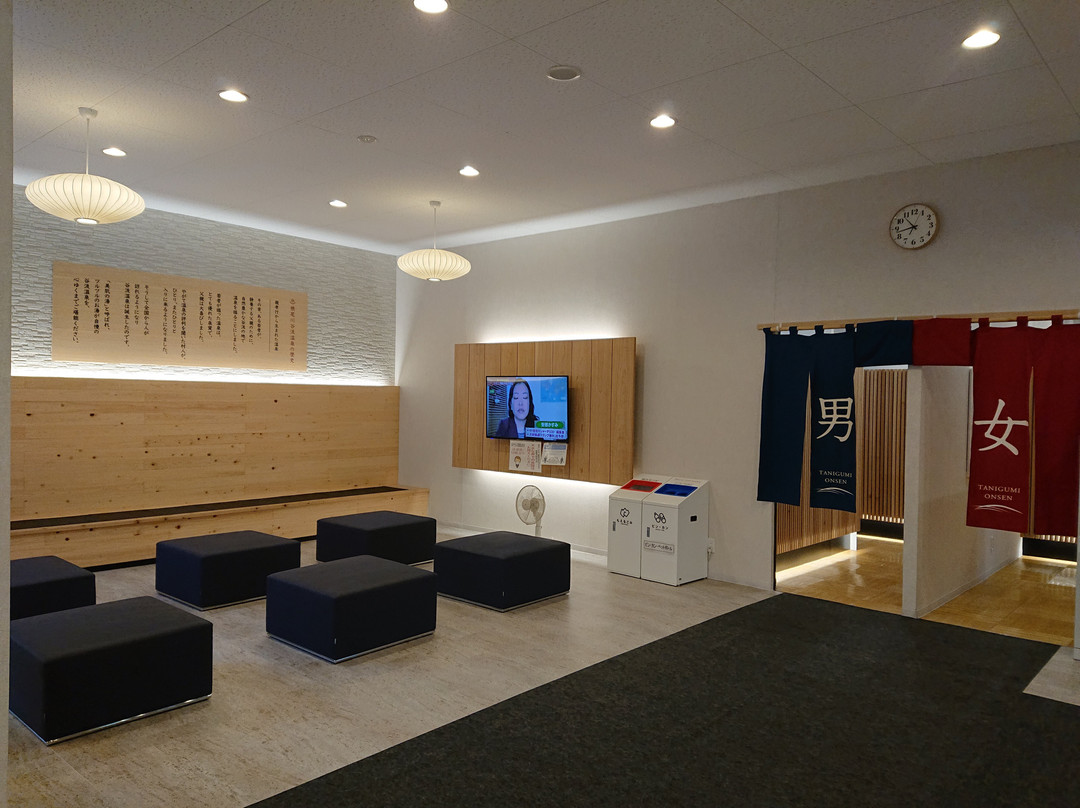 Neogawa Tanigumi Onsen-揖斐川町必去景点