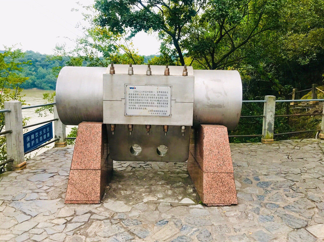 鹅鼻嘴公园-江阴市必去景点