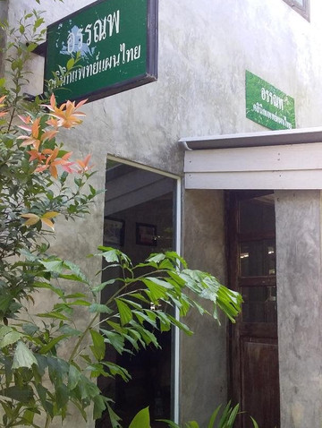 Hang Dong Massage School-限隆必去景点