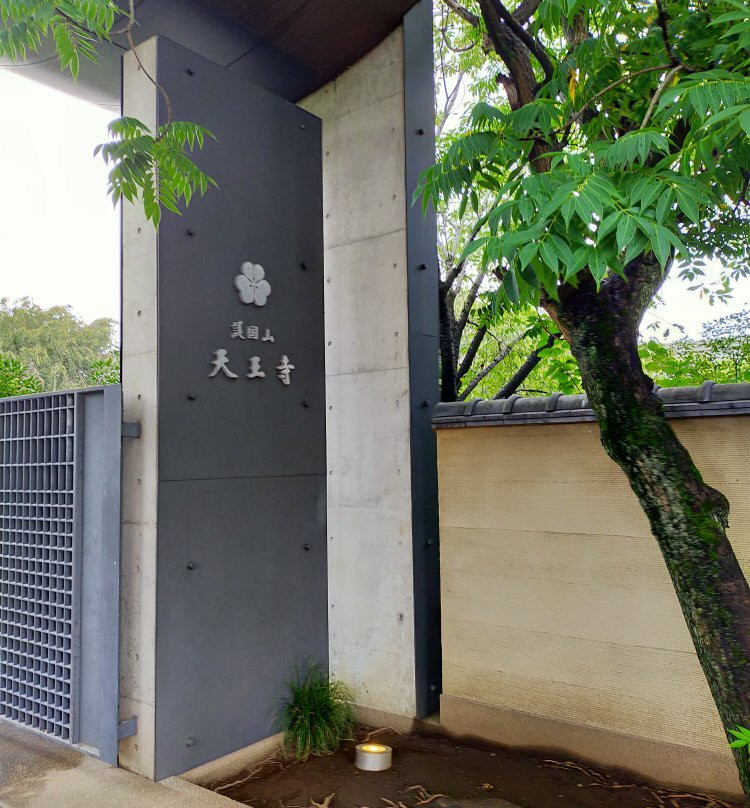 Tennoji Temple-Yanaka必去景点