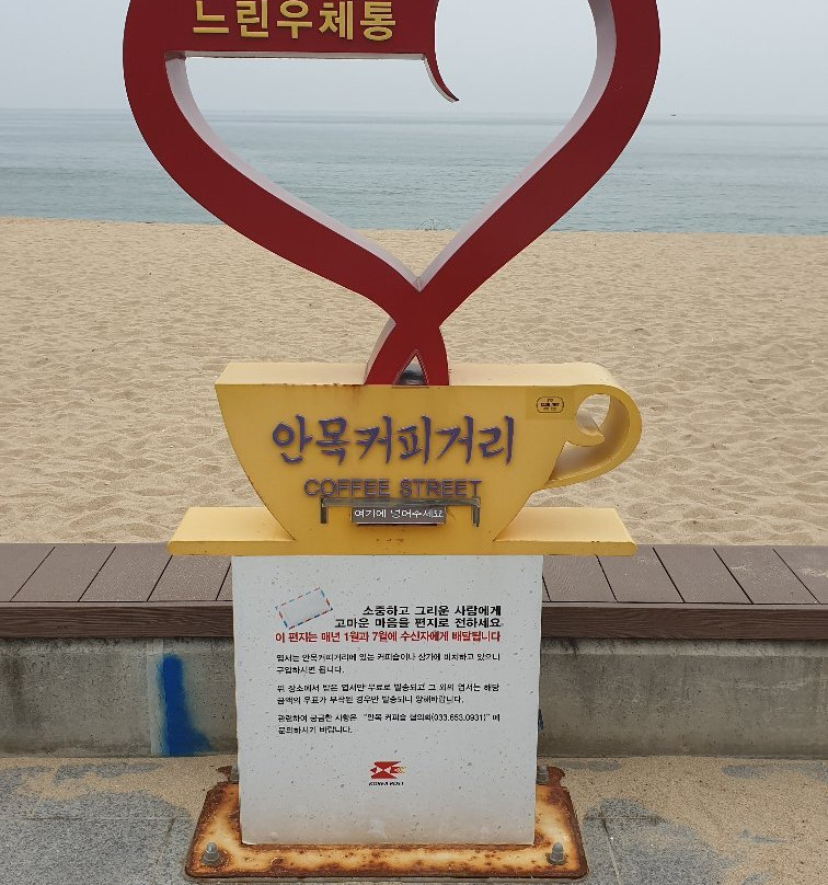 Anmok Beach-江陵市必去景点