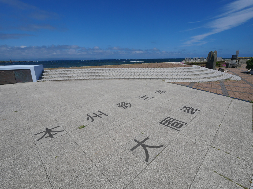 Northernmost Honshu Monument景点图片