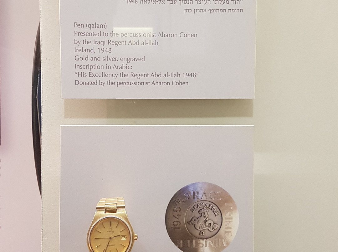 The Babylonian Jewry Museum-Or Yehuda必去景点